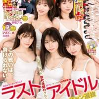 長尾しおり『制コレ’20』GPへ水着姿でアピール