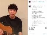 星野源が示した音楽の新たな楽しみ方「うちで踊ろう」で広がる参加型アート