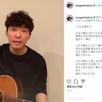星野源が示した音楽の新たな楽しみ方「うちで踊ろう」で広がる参加型アート