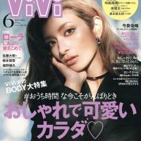 ローラ「ViVi」史上初、自宅の壁で表紙撮影「楽しかったー！」