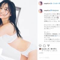 村瀬紗英、写真集秘蔵カットで悩殺　透明感あるランジェリー姿