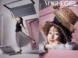 Cocomi『VOGUE GIRL』初登場、撮影は「とにかく楽しかった」
