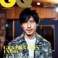 錦戸亮『GQ JAPAN』表紙