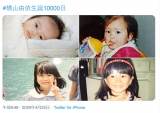 横山由依、生誕10000日で幼少期の写真公開　ファン「可愛い」「面影ある」