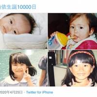 横山由依、生誕10000日で幼少期の写真公開　ファン「可愛い」「面影ある」