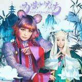 きゃりー、丸坊主に　新曲MVで特殊メイクに挑戦