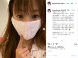 深田恭子、母親お手製のマスク姿に「いいね」37万件　「ピンクいい色」