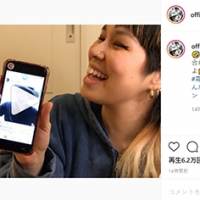AI「声めっちゃ合う」霜降り・せいや“ものまね”動画にハモリ、反響呼ぶ