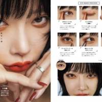 香椎かてぃ初スタイル本「必死こきました」