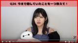 村山彩希、恋人は「なぁちゃん」：48の質問