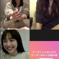 長谷川京子・田中みな実・西野七瀬がオンライン飲み会
