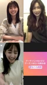 長谷川京子・田中みな実・西野七瀬がオンライン飲み会、好きな仕草は…？