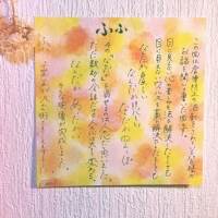 NakamuraEmi「ふふ」のMVを直筆コメントと共に公開