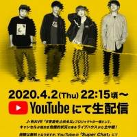 04 Limited Sazabys、ライブハウスから無観客ライブ生中継