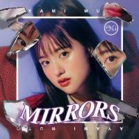 武藤彩未「MIRRORS」インタビュー
