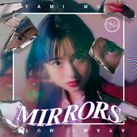 武藤彩未「MIRRORS」インタビュー