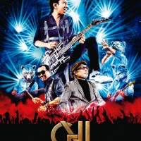 布袋寅泰「GUITARHYTHM Ⅵ TOUR」のティザー映像が公開