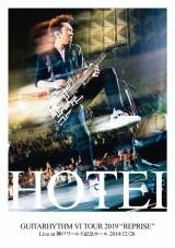 布袋寅泰「GUITARHYTHM VI TOUR」のティザー映像を公開
