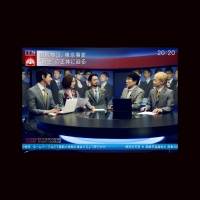 東京事変、特設サイトでオフィシャル・ライナーノーツを公開