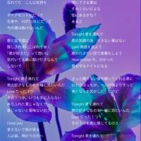 清水翔太、配信シングル「416」の歌詞が先行公開