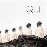flumpool「12年ぶりに脱ぎました」ニューアルバムのアートワーク公開