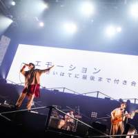 フレデリック、 神戸ワールド記念ホール公演ライブ映像を期間限定公開
