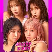 SILENT SIREN「どうか待っていてください！」結成10周年記念アルバム発売延期