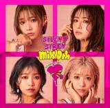 SILENT SIREN「どうか待っていてください」結成10周年記念アルバム発売延期