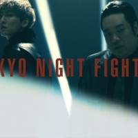 w-inds.KEITA×岡崎体育、対照的な２人が織りなすMVの世界観