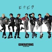 中務裕太、新曲「ヒラヒラ」の振り付け動画をTwitter公式アカウントで公開