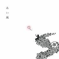 佐藤広大、 EXILE SHOKICHI主宰KOMA DOGGレーベルより 新曲を配信リリース