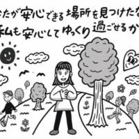 AI「最初の３行くらいでもう出来た！」新曲「ギフト」のリリックビデオ公開