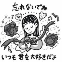 AI「最初の３行くらいでもう出来た！」新曲「ギフト」のリリックビデオ公開