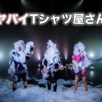 ヤバイTシャツ屋さん「なんなんですかこれ」世界一USBが刺さらないMV公開