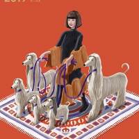 YUKI、最新ライブ映像と音源を配信リリース