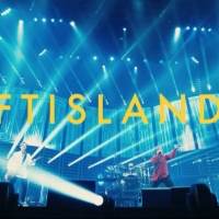 FTISLAND、入隊前最後のライブ映像を収録したLIVE作品ダイジェスト映像を公開