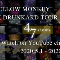 イエモン「PUNCH DRUNKARD TOUR 1998/99」全47都道府県のライブ映像を公開