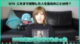 岡田奈々、村山彩希と相思相愛「とても嬉しい」：48の質問