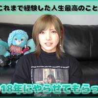 岡田奈々、村山彩希と相思相愛「とても嬉しい」：48の質問
