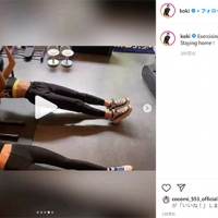 Cocomi＆Koki,、筋トレ公開