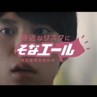 有村架純・浜辺美波・萩原利久、初共演も息ぴったり