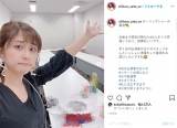 斎藤ちはる「結構寂しい」控え室に１人きり…感染対策にファン「頑張って」