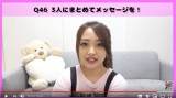 向井地美音、ゆうなぁもぎおんは「AKBに入った意味の一つに」：48の質問