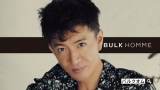 木村拓哉、ルーティン披露　化粧水で新たな発見「みんなやってるの？」