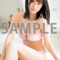 STU48が『BOMB』表紙巻頭に登場
