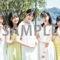 STU48が『BOMB』表紙巻頭に登場