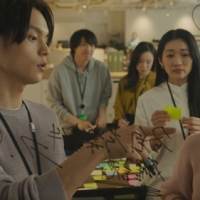 窪田正孝、心ほどける表情に注目