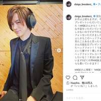 DAIGO「ぼくの神HYDEさん!」“おソロ”のヘッドフォン贈られ感激