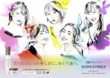 ももクロ×早見あかり、再会の夢叶う「嬉しい」　コロナ禍で対面お預け