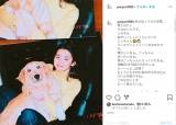 石田ゆり子「ピチピチしてます」27歳当時の写真が反響「可愛い」